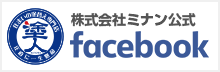 株式会社ミナン公式Facebook