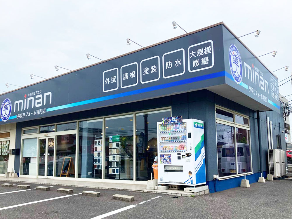 岡山本店ショールーム