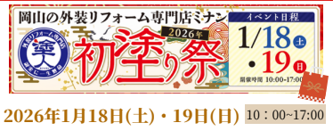 ニュースレター(誤)