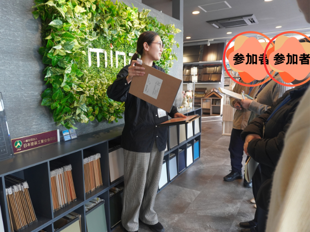 ショールームツアー|岡山|企業