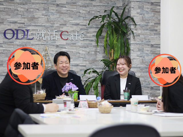 新卒採用座談会|岡山|企業