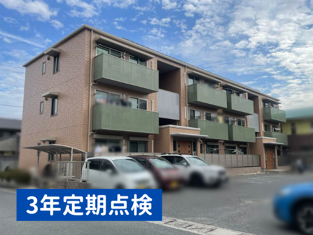 外壁塗装　3年定期点検　岡山市北区賃貸物件　T26004