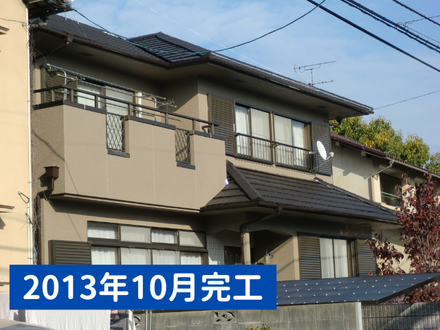 外壁塗装10年点検|岡山