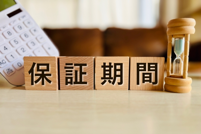 リフォーム瑕疵保険