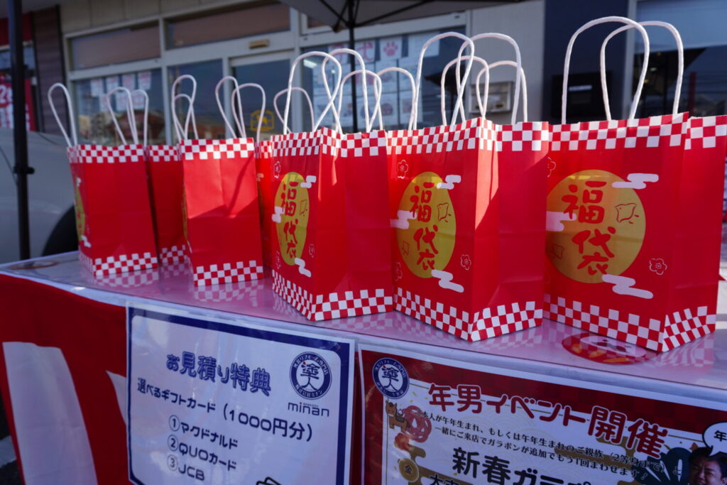 ミナンイベント｜岡山外壁塗装