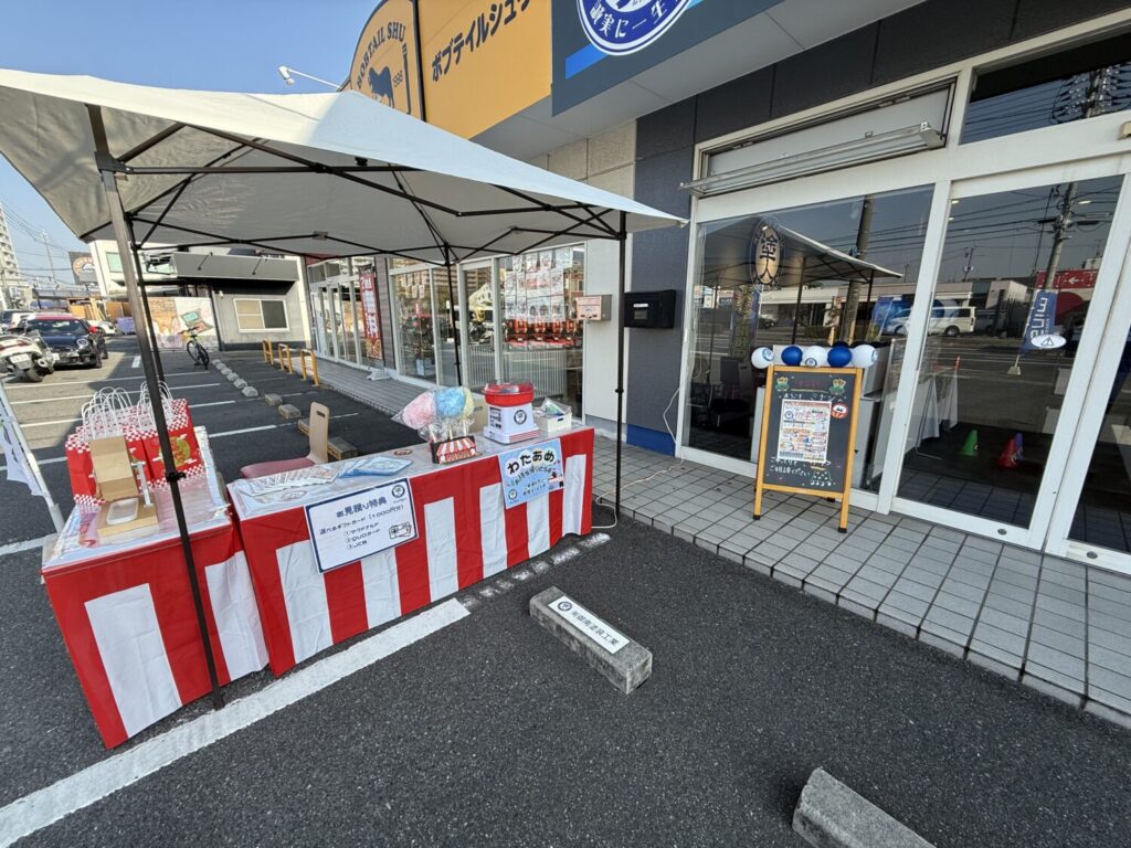 ミナンイベント｜岡山外壁塗装