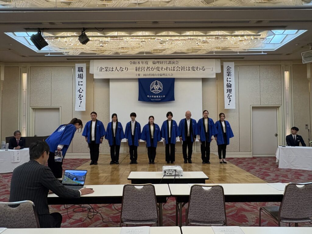 朝礼実演｜外壁塗装岡山｜ミナン