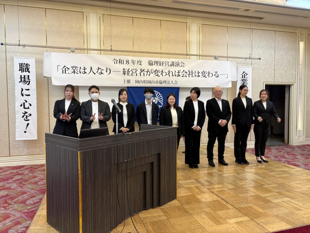 ミナン朝礼実演｜岡山外壁塗装専門店