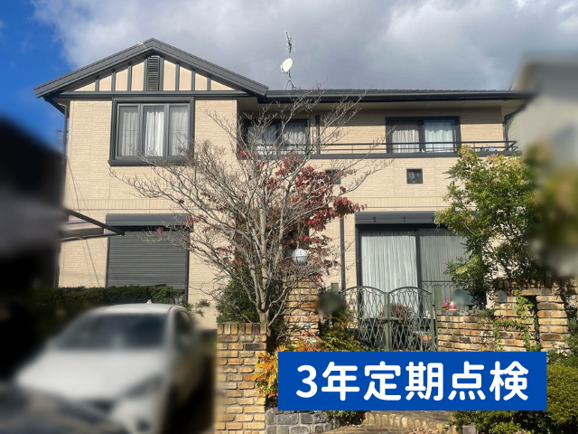 外壁塗装・屋根塗装　3年定期点検　岡山市中区K様邸　T26011