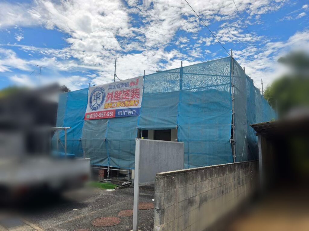 岡山県瀬戸内市I様　外壁塗装