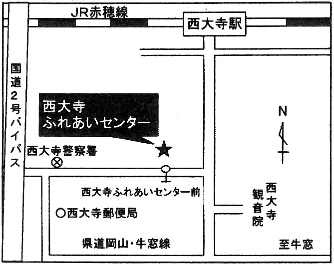 西大寺ふれあいセンター略図